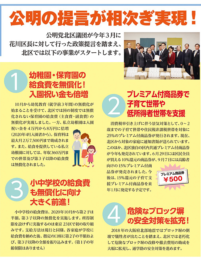 実績1