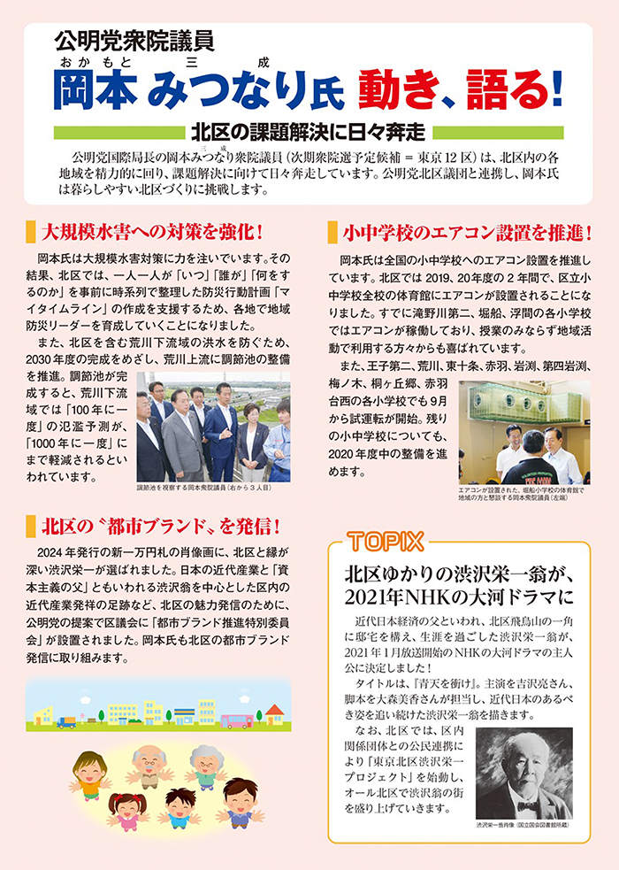 実績2