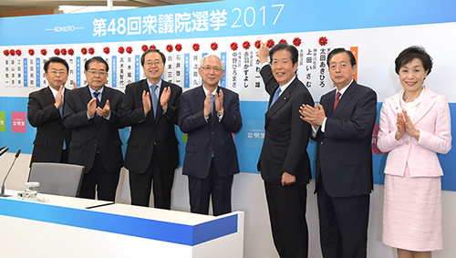 2017